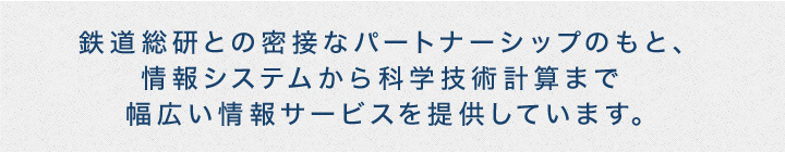 事業概要コンセプト