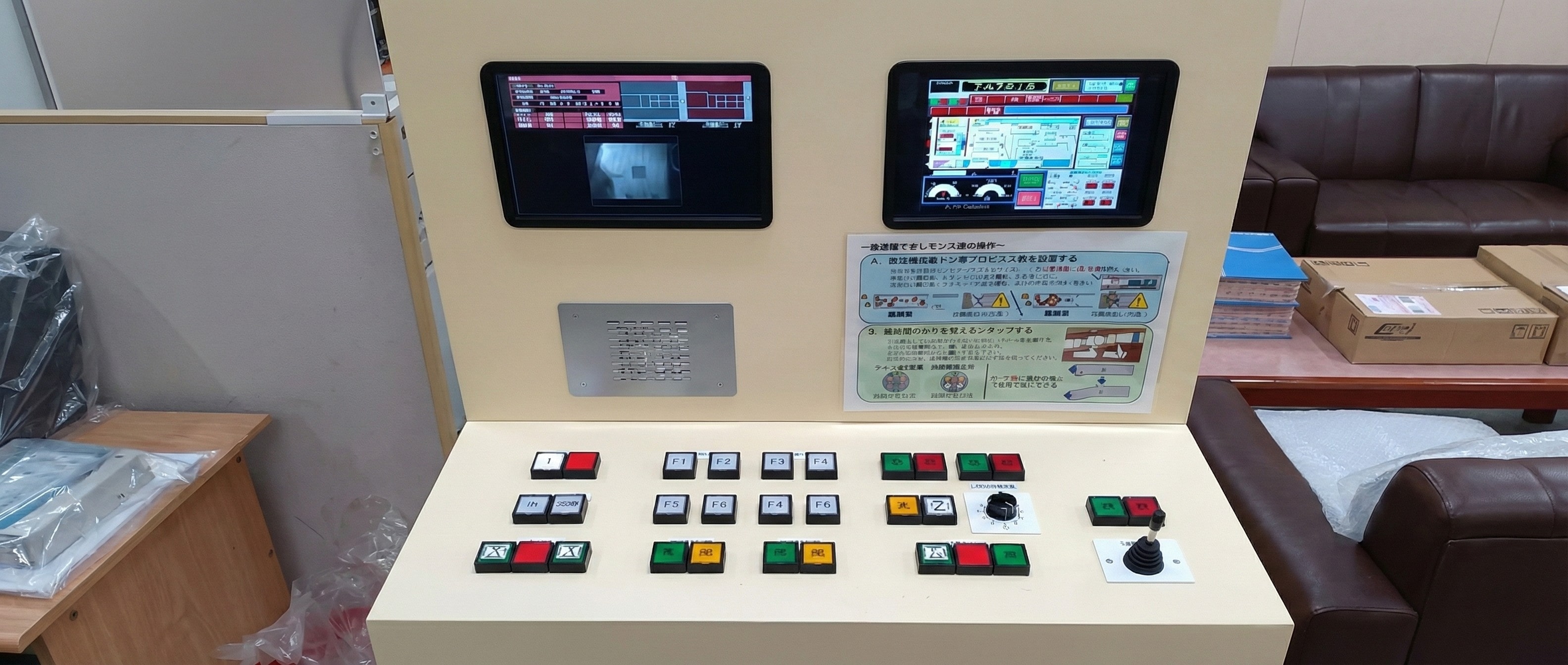 推進工法用掘進機操作 実践訓練用シミュレータ